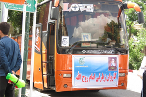 اعزام دو هزار و 600 اصفهانی به مرقد مطهر امام (ره)