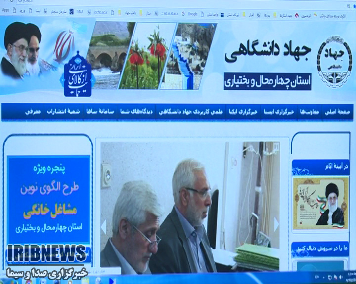 آغاز نام نویسی در سامانه مشاغل خانگی
