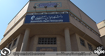 دانشگاه مجازي المصطفي