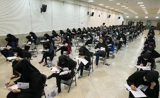آغاز توزیع کارت ورود به جلسه آزمون سراسری دانشگاهها