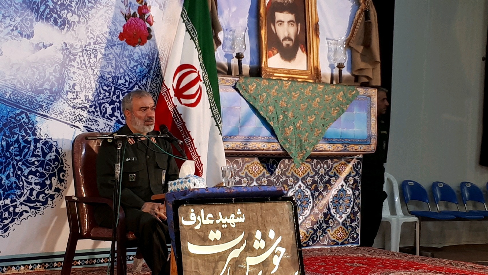 یادواره مهدی ، سردار خوش سیرت دفاع مقدس