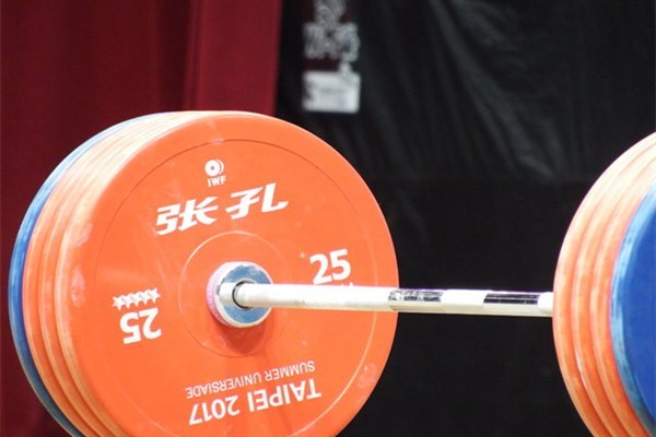 دعوت نوجوان اصفهانی به اردوی تیم ملی وزنه برداری دعوت نوجوان اصفهانی به اردوی تیم ملی وزنه برداری