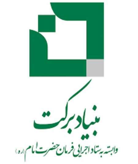 ۳۲۶ فرصت شغلی برای زنان سرپرست خانوار مناطق زلزله‌زده‌ی کرمانشاه ایجاد می‌شود