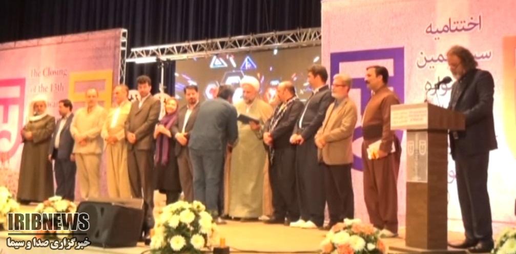 برترینها در ایستگاه آخر مریوان برترینها در ایستگاه آخر مریوان