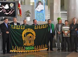 اعطای پرچم متبرک عزای رضوی به 310 هیات مذهبی