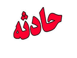 سقوط و جان باختن خدمتگزار یک مدرسه در مشهد