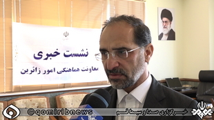 معاون هماهنگی امور زائرین