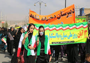 اعلام مسیر‌های راهپیمایی یوم الله ۱۳ آبان ۱۳۹۷ در استان