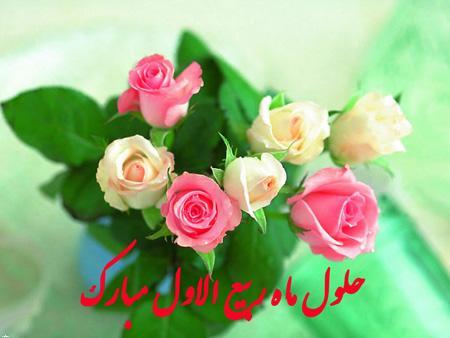 آمد بهار جان ها
