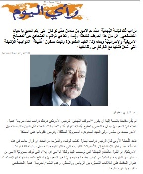 دفاع تمام قد ترامپ از بن سلمان او را با سرنوشتی مبهم مواجه کرده است