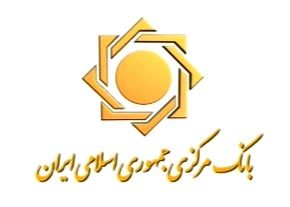 خدمات بانکی همچنان بر بستر موبایل و اینترنت ارائه می شود