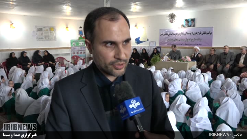 اجرای طرح مدارس عاری از پوسیدگی دندان در نمین