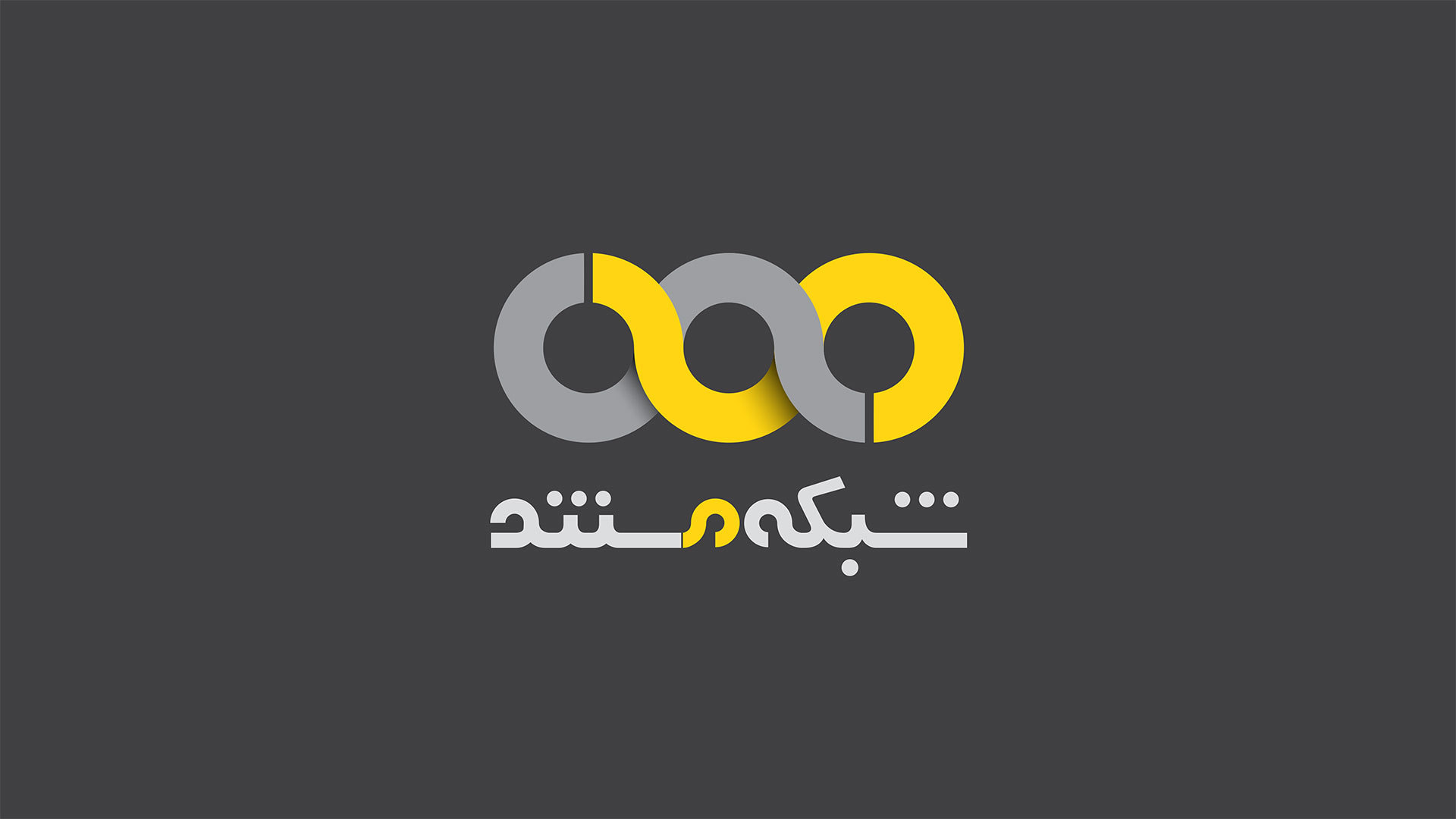 تدارک ویژه شبکه مستند در میلاد پیامبر اکرم (ص) و امام جعفر صادق (ع)