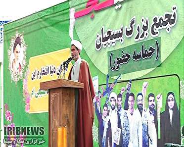 اجتماع بسیجیان خراسان شمالی