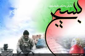 برنامه های آخرین روز هفته بسیج در اردبیل