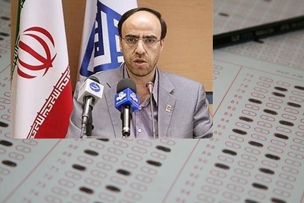 به تعویق افتادن زمان برگزاری کنکور ارشد98