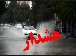 خودداری مسافران نوروزی از توقف در حاشیه رودخانهها خودداری مسافران نوروزی از توقف در حاشیه رودخانهها