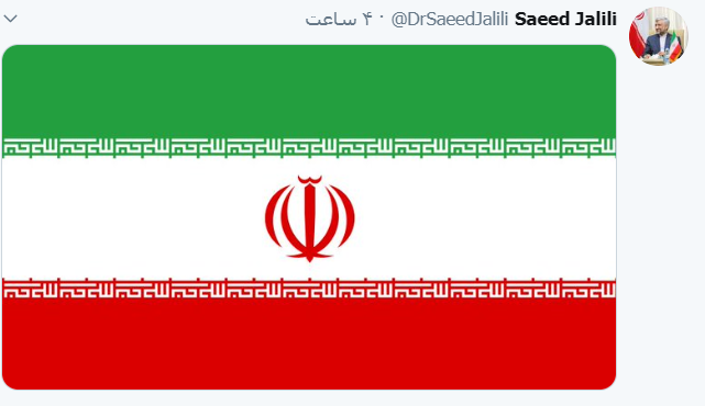 واکنش جلیلی بعد از انتقام سخت