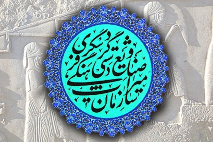 ثبت 12 اثر معنوی جدید گیلان