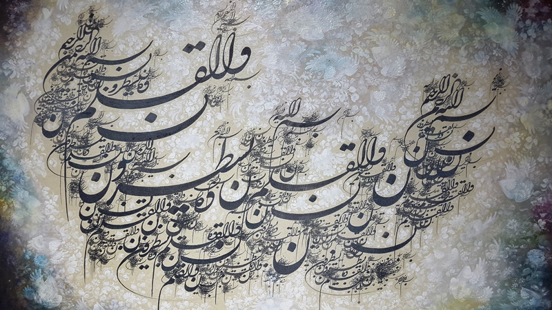 فارس میزبان نخستین جشنواره ملی خوشنویسی آیات فارس میزبان نخستین جشنواره ملی خوشنویسی آیات