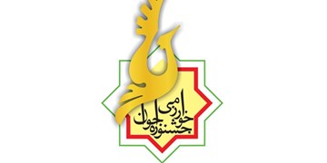 تجلیل از برترینهای جشنواره نوجوان خوارزمی استان بوشهر تجلیل از برترینهای جشنواره نوجوان خوارزمی استان بوشهر