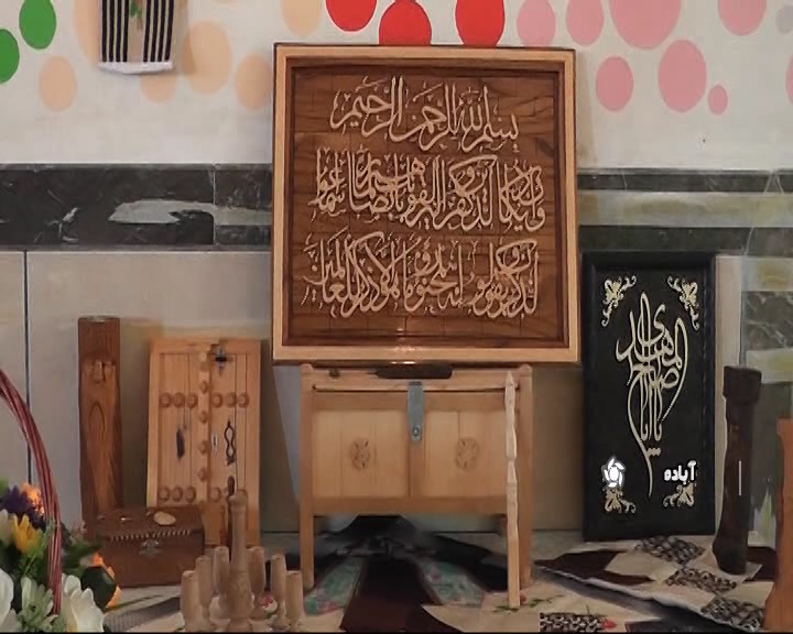 در اولین روز از ایام الله دهه مبارک فجر