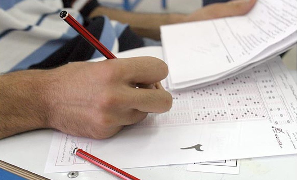 آغاز نام نویسی در آزمون سراسری از ۱۶ بهمن آغاز نام نویسی در آزمون سراسری از ۱۶ بهمن
