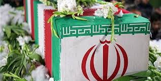 یزد میزبان شهیدان گمنام یزد میزبان شهیدان گمنام