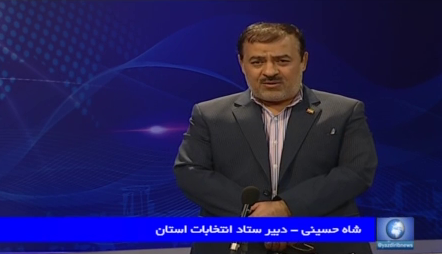 آغاز رای گیری در ۷۷۲ شعبه اخذ رای استان یزد