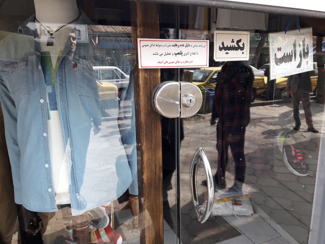 پلمپ چند واحد صنفی متخلف در آستانه اشرفیه