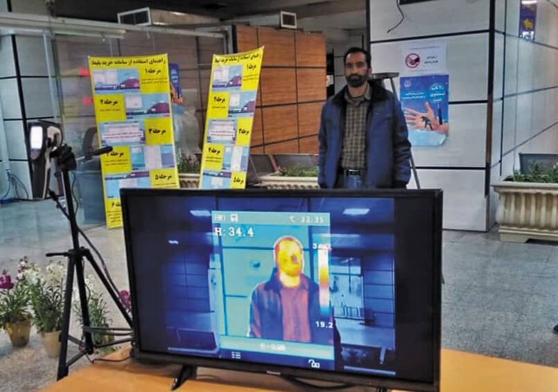 نصب دوربینهای تست غربالگری کرونا در پایانه شهید کاراندیش شیراز نصب دوربینهای تست غربالگری کرونا در پایانه شهید کاراندیش شیراز