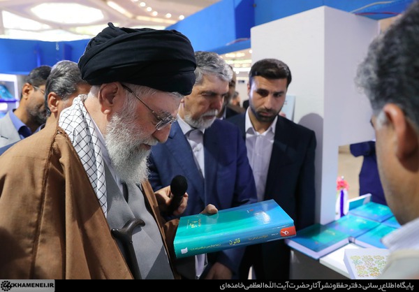 ما اهلِ کتاب هستیم