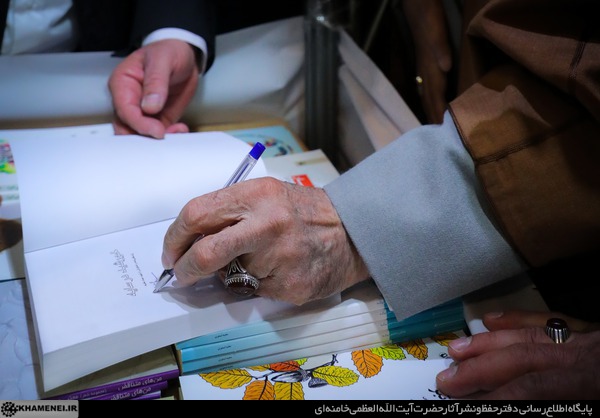 ما اهلِ کتاب هستیم