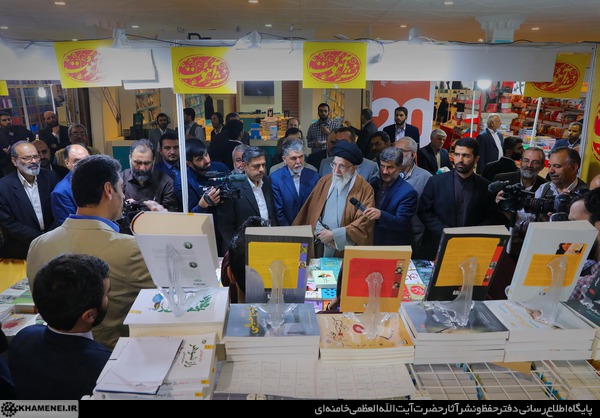 ما اهلِ کتاب هستیم