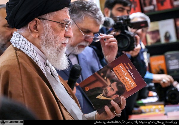 ما اهلِ کتاب هستیم