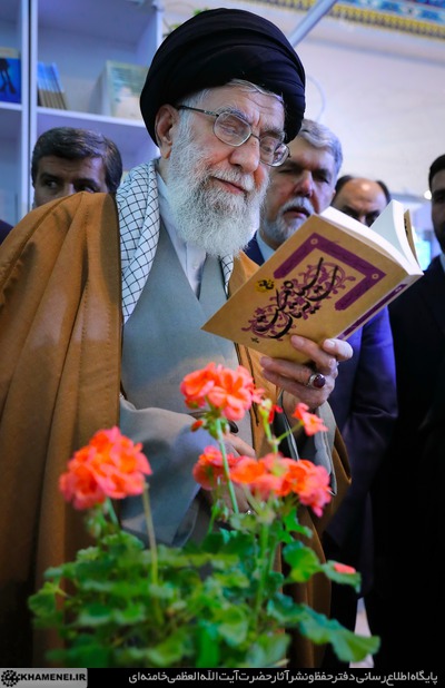 ما اهلِ کتاب هستیم