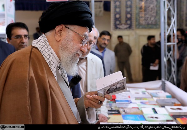 ما اهلِ کتاب هستیم