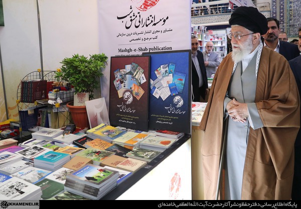 ما اهلِ کتاب هستیم