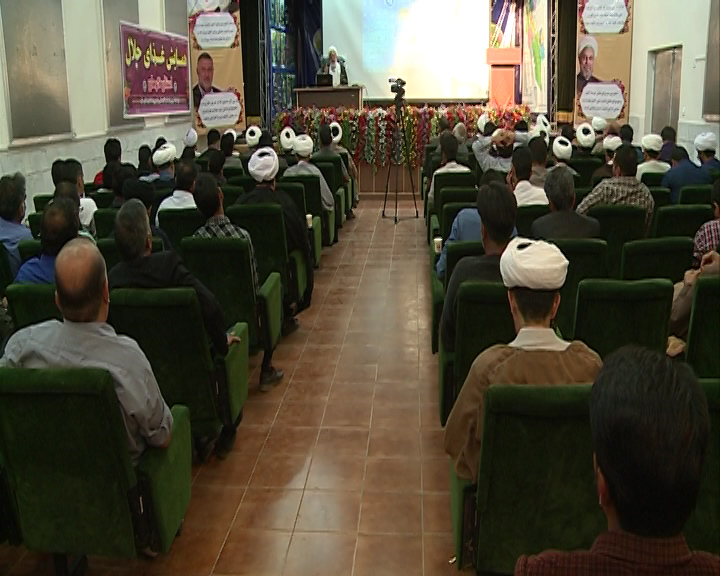 همایش غذای حلال درکرمان همایش غذای حلال درکرمان