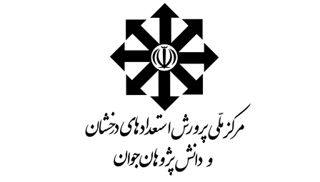 آغاز نام نویسی طرح سنجش هوش