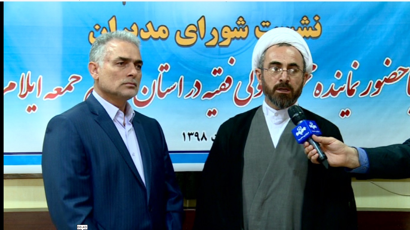 حضور نماینده ی ولی فقیه در استان و امام جمعه ایلام در صداوسیمای مرکز ایلام