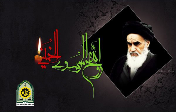 پیام نیروی انتظامی در آستانه سالروز رحلت ملکوتی امام خمینی (ره) و قیام ۱۵ خرداد پیام نیروی انتظامی در آستانه سالروز رحلت ملکوتی امام خمینی (ره) و قیام ۱۵ خرداد