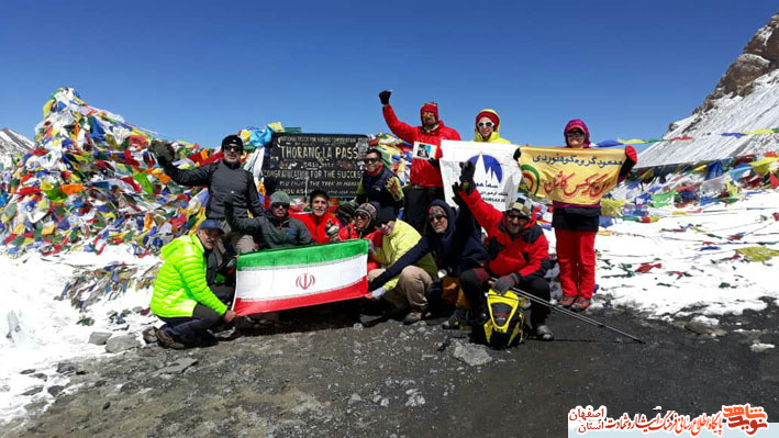 صعود جانبازان کاشانی به قله ای در نپال