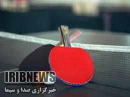 آغازدورههای آموزشی پینگ پنگ در مهاباد آغازدورههای آموزشی پینگ پنگ در مهاباد
