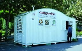 ضرورت استفاده بهینه از 