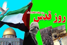 دعوت فرماندار خوشاب از مردم برای شرکت در راهپیمایی روز قدس &nbsp;