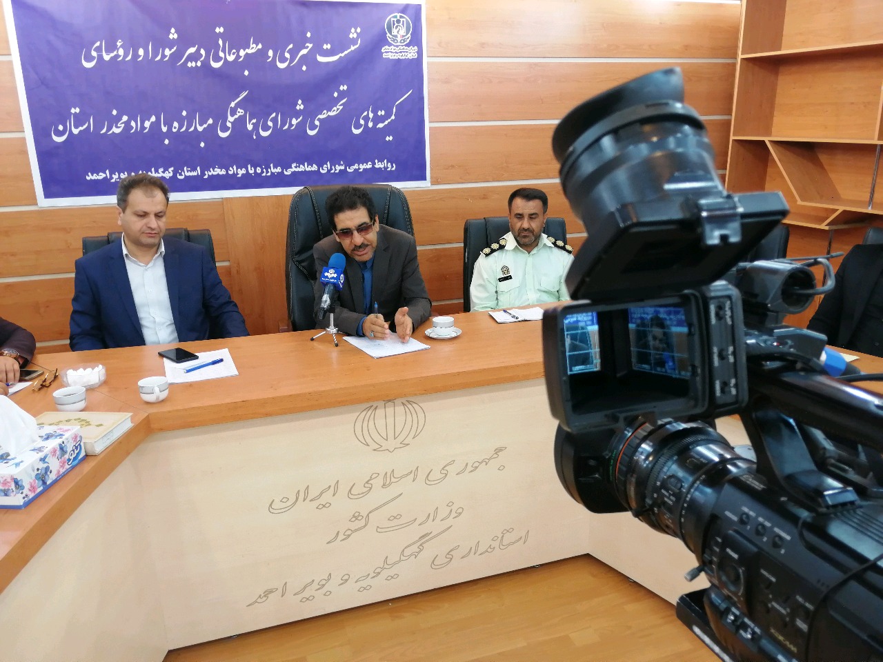 کهگیلویه وبویر احمد پیشتاز در مقابله با قاچاقچیان مواد مخدر/سوداگران مرگ