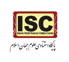 ارتقاء شاخص های دانشگاه حکیم سبزواری در پایگاه استنادی علوم جهان اسلام