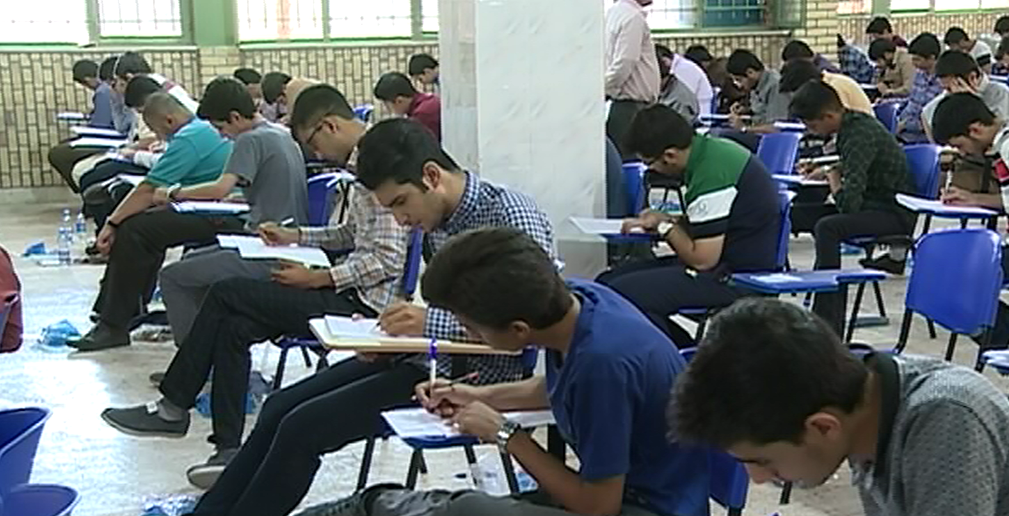 آزمون سراسری دانشگاهها  فردا وپس فردا