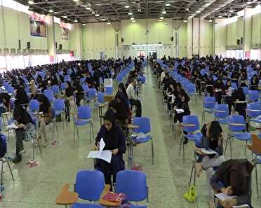 دومین روز  آزمون سراسری ورود به دانشگاه ها در کرمان